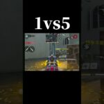 サーチで1vs5クラッチ【CoDモバイル】