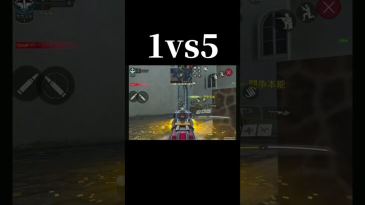 サーチで1vs5クラッチ【CoDモバイル】