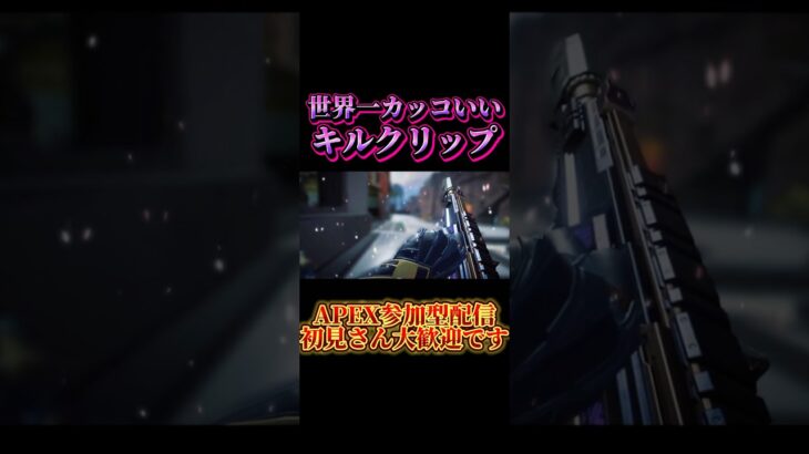 【ブラハ専キル集】プレデター1位の本気キル集カッコよくしてみたwww #apexlegends #apex #おすすめ #おもしろ #かっこいい #キル集