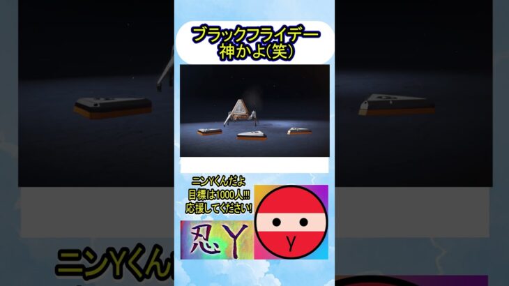 【エーペックス】スパレジェ2個確定!?ブラックフライデー最高!!