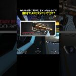 無料で20個もAPEXパックが!?#Shorts #apex