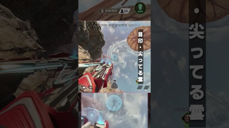 トラッカーダーツ定点21 [ KilluA ] Tracker Darts Fixed Point #shorts #short #apex