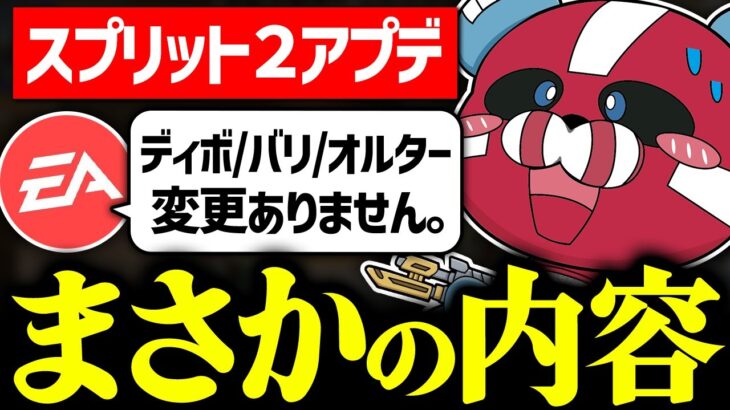 スプリット2のアップデート内容を話す1tappy × 4rmy × CHEEKY【CHEEKY切り抜き】