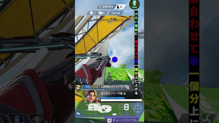 トラッカーダーツ定点23 [ KilluA ] Tracker Darts Fixed Point #shorts #short #apex