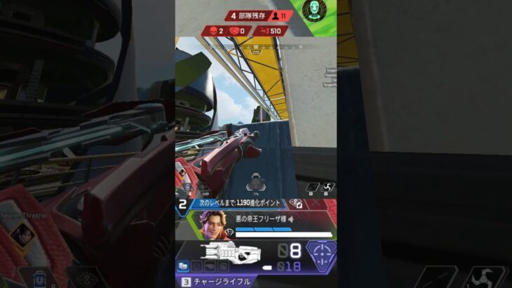 トラッカーダーツ定点25 [ KilluA ] Tracker Darts Fixed Point #shorts #short #apex