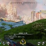 【シーズン25】【25.06.10】【ソロランク】【ミラージュ】APEX配信007
