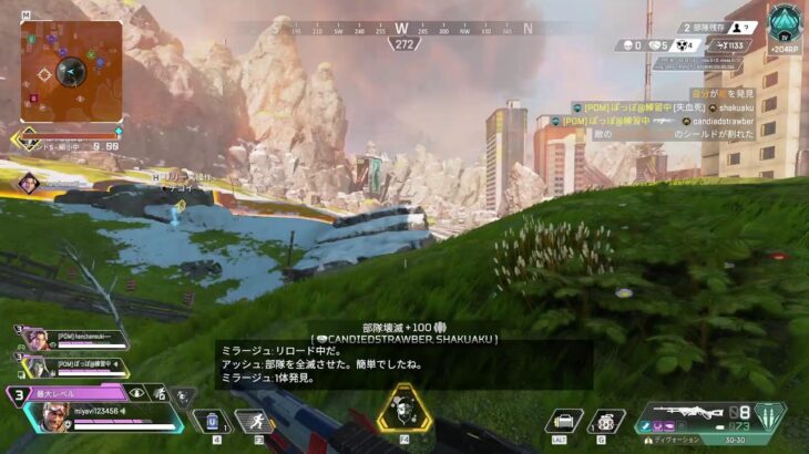 【シーズン25】【25.06.10】【ソロランク】【ミラージュ】APEX配信007