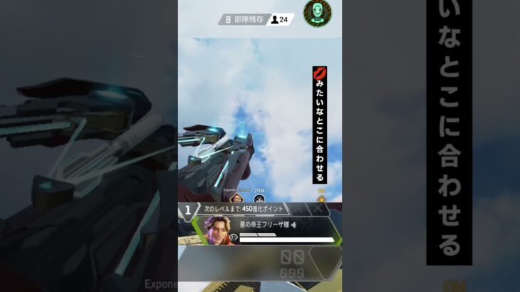 トラッカーダーツ定点27 [ KilluA ] Tracker Darts Fixed Point #shorts #short #apex