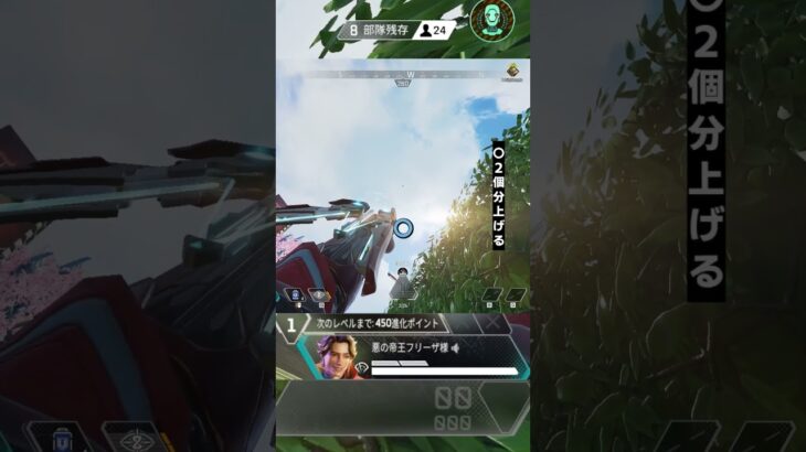 トラッカーダーツ定点29 [ KilluA ] Tracker Darts Fixed Point #shorts #short #apex