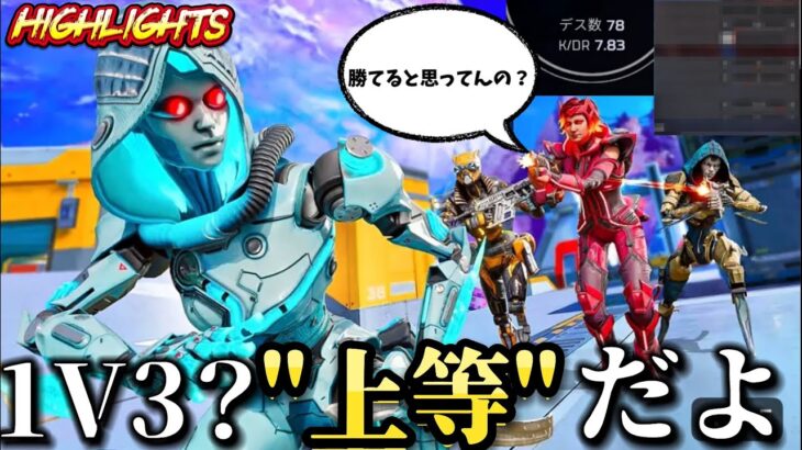 【キル集】余裕で3タテしてしまう男のキル集＆感度紹介