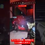 やっぱセンチネルが最強だわ（3タテ）#万キルレイス #apex #apexlegends #エーペックスレジェンズ #配信 #切り抜き