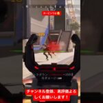 やっぱカービンが最強だわ（3タテ）#万キルレイス #apex #apexlegends #エーペックスレジェンズ #配信 #切り抜き