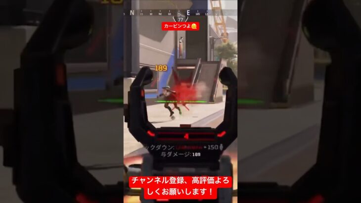 やっぱカービンが最強だわ（3タテ）#万キルレイス #apex #apexlegends #エーペックスレジェンズ #配信 #切り抜き