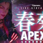【ローバ35,000kill】キル数を稼ごう！カジュアル▶デュオランク▶カジュアル【ApexLegends/エーペックス】
