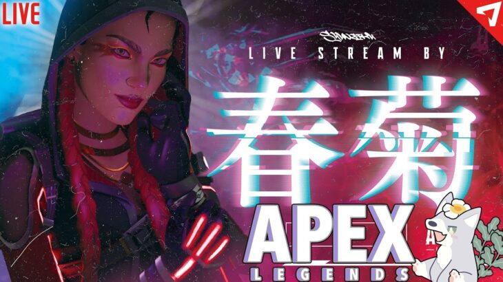 【ローバ35,000kill】キル数を稼ごう！カジュアル▶デュオランク▶カジュアル【ApexLegends/エーペックス】