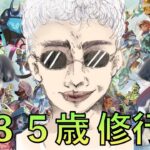 【ソロランク】全キャラチャンピオンチャレンジ☆ミラージュ編その3【Apex Legends】