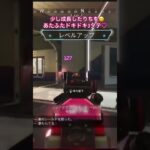 あたふた3タテ😊　#shorts  #3タテ #Richiwo #ヴァルキリー専 #参加型 #apexlegends