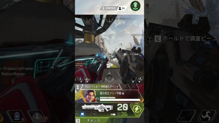 トラッカーダーツ定点4 [ KilluA ] Tracker Darts Fixed Point #shorts #short #apex