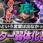 オルター弱体化も動じない4rufa。実践から見るアプデの影響【Apex legends/pinky/Nyanmerry】