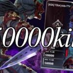 5万キルレイスによるAPEXキル集