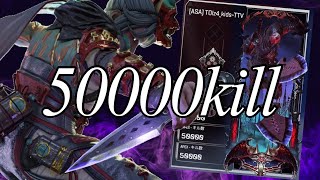 5万キルレイスによるAPEXキル集