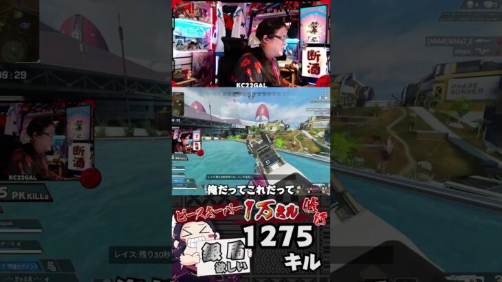 弾600発もってたデスボが怖かった【ピースキーパー1万キル修行】#pk壱万斬修行 #apex #apexlegends  #雑談 #shorts