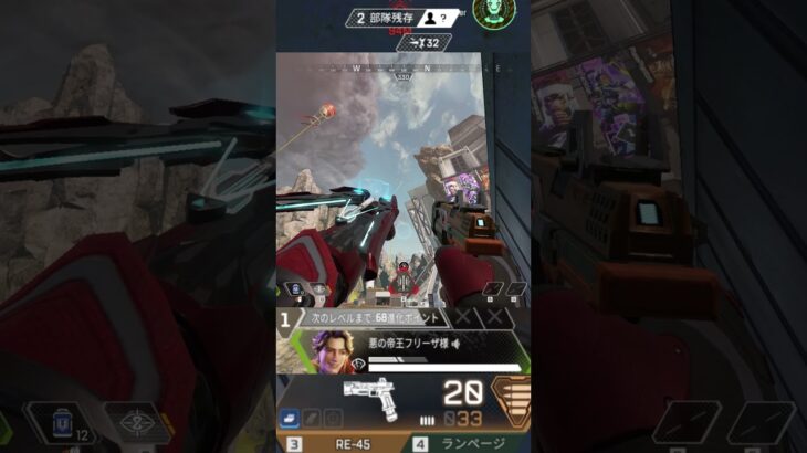 トラッカーダーツ定点7 [ KilluA ] Tracker Darts Fixed Point #shorts #short #apex