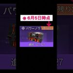 7月から新迷彩！かっこいいの来てほしい #codm #キャッシュトラッカー