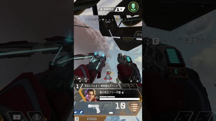 トラッカーダーツ定点8 [ KilluA ] Tracker Darts Fixed Point #shorts #short #apex