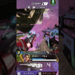 トラッカーダーツ定点9 [ KilluA ] Tracker Darts Fixed Point #shorts #short #apex