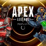APEX アプデ多いゲームって良いよね エーペックスランク