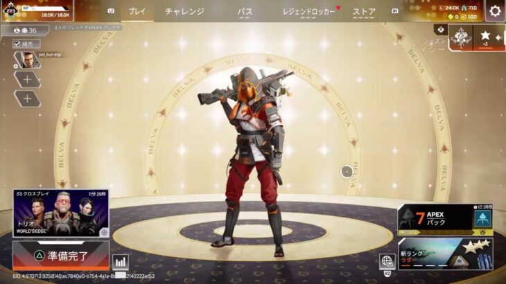 ［APEX 主シルバー］同時配信イベントカスタム参加型配信！誰でも参加可能です！