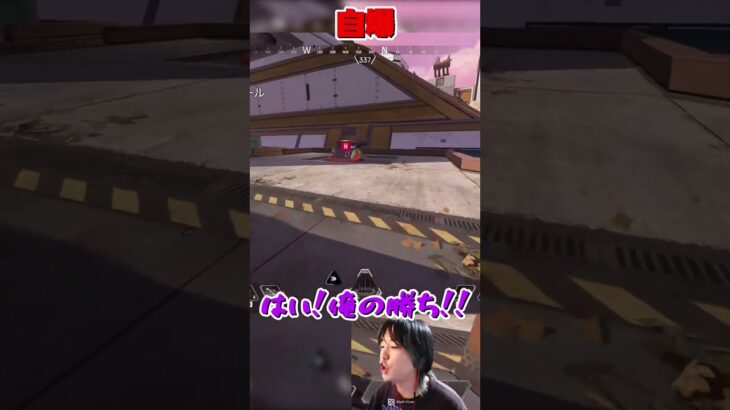 【APEX】 自爆してま～す【きち】