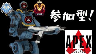 APEX ランク参加型配信