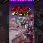 今日の夢に出てきたディボーションの小技解説動画を作った。【APEX エーペックスレジェンズ】