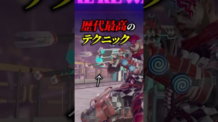 今日の夢に出てきたディボーションの小技解説動画を作った。【APEX エーペックスレジェンズ】