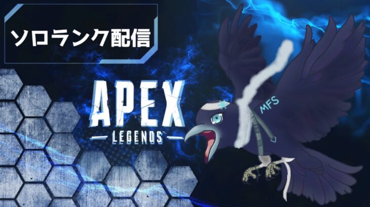 【 APEX 】アプデ修正されたハボックとソロランク【森内アリス】