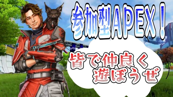 【APEX】アプデ前にエペする！！【ソロ実況】 #エペ