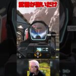 【APEX】ディボ強すぎ！武器が強いだけで・・・【吉太郎】