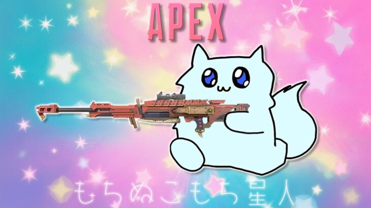 【APEX 】 キーマウバンガ/プレマス帯ソロランク！ 12歳キーマウプレデターもちぬこもち星人 /Apex Legends Season 25