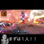 【APEX】ウルトで決定打を与えて勝った！！