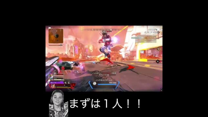 【APEX】ウルトで決定打を与えて勝った！！