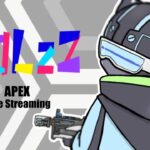 【APEX】ランク　あいびすさん/がぜるんさん