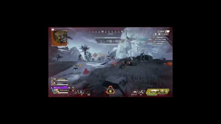 【APEX】弾なかったけど味方のおかげで勝てた