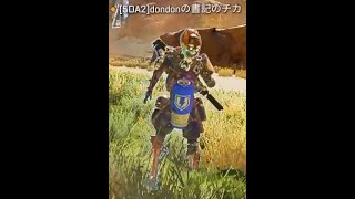 【APEX】アプデに負けずオルターを使う