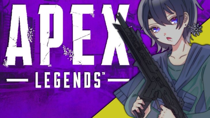 APEX　アプデ内容教えて…！！