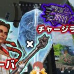 【APEX】ローバで初ちゃんぽん＆初プラ２きた！！【たいたん】