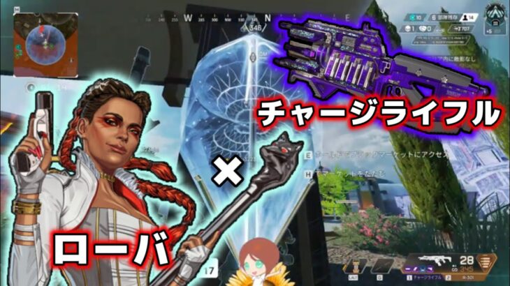 【APEX】ローバで初ちゃんぽん＆初プラ２きた！！【たいたん】