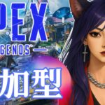 【APEX】楽しく♪仲良く♪お気軽に♪初見さん大歓迎💜【参加型】