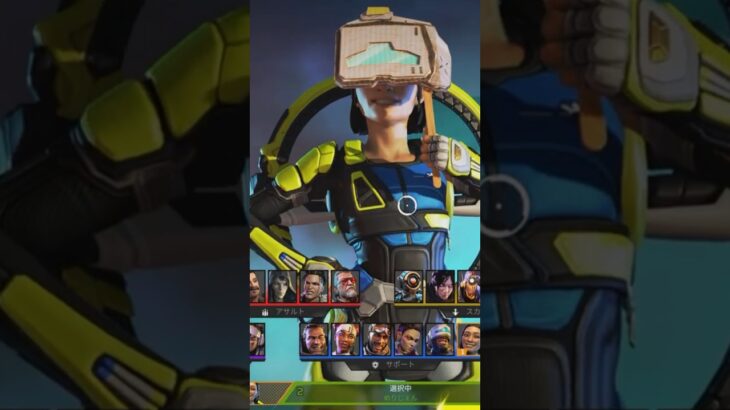 【APEX】コンジット　キャラ選択レアモーション　ニューキャッスル